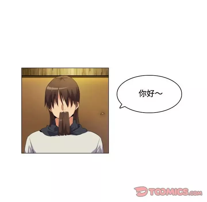 约神-第62话 - 图片 6