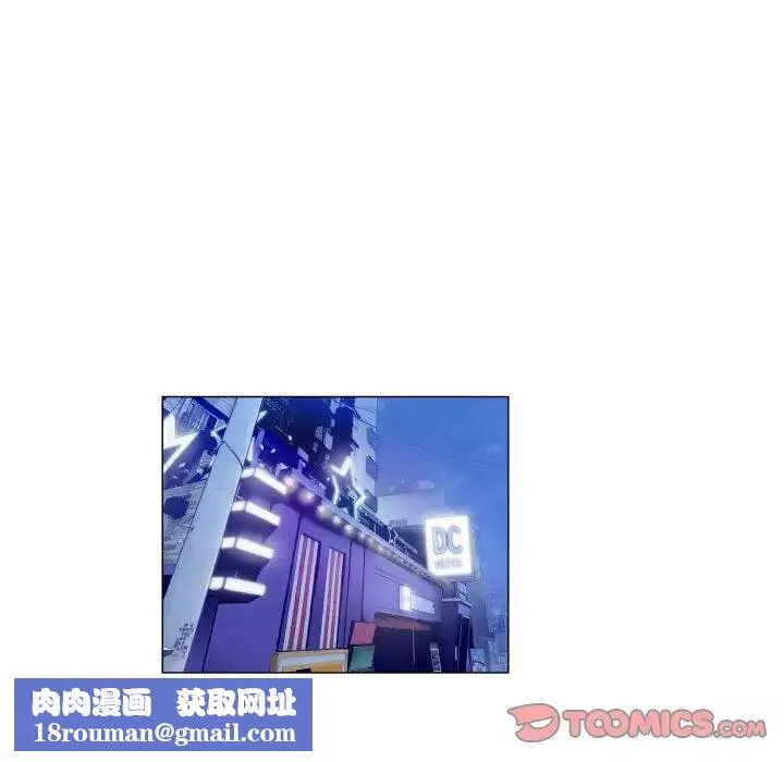 约神-第62话 - 图片 19