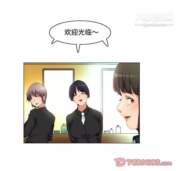 约神-第63话 - 图片 9