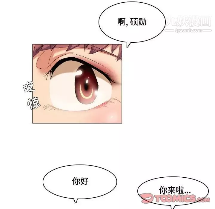 約神第63話