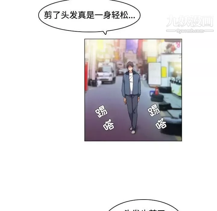 約神第63話