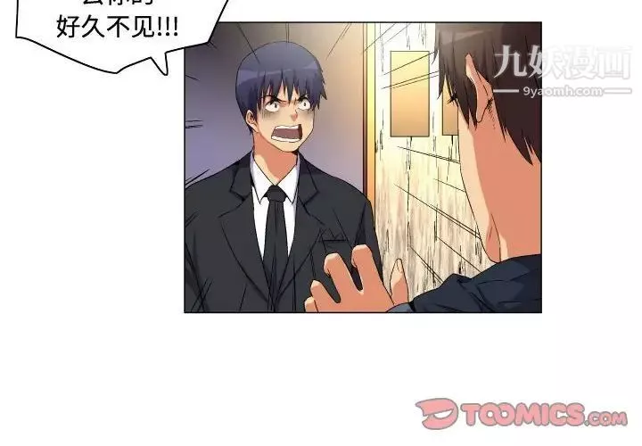约神-第64话 - 图片 4