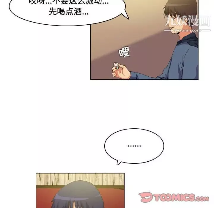 約神第64話