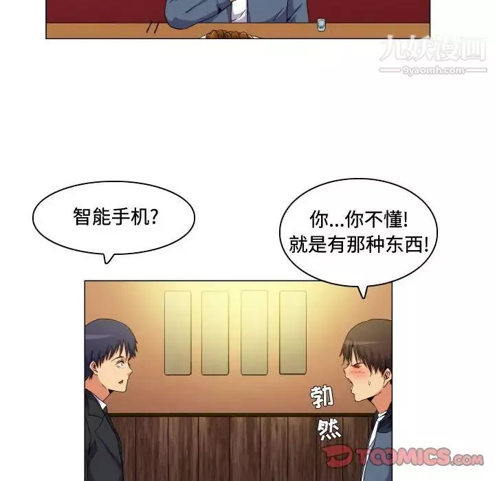 約神第64話