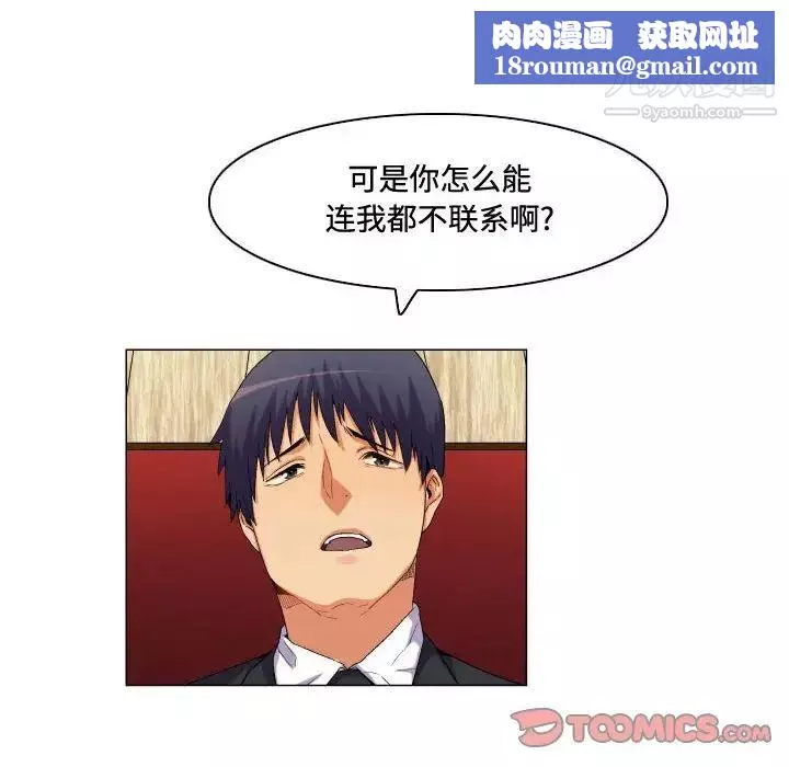 约神-第64话 - 图片 18
