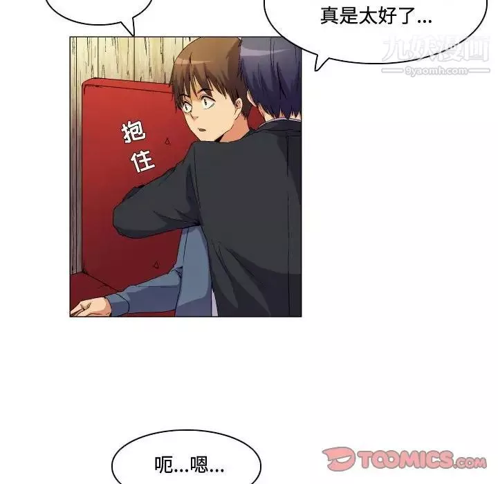 约神-第64话 - 图片 22