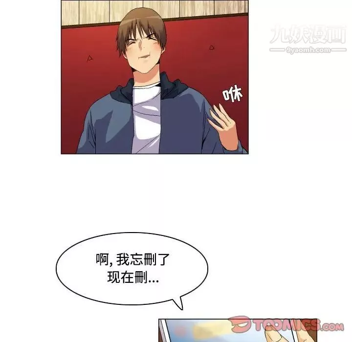 约神-第64话 - 图片 26