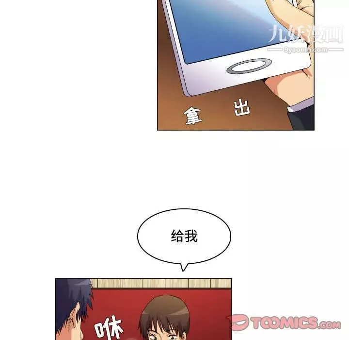 约神-第64话 - 图片 27