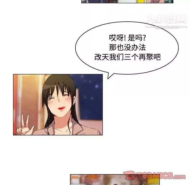 约神-第65话 - 图片 20