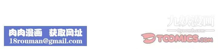 约神-第65话 - 图片 33