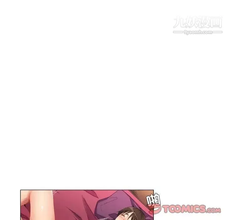 约神-第66话 - 图片 7
