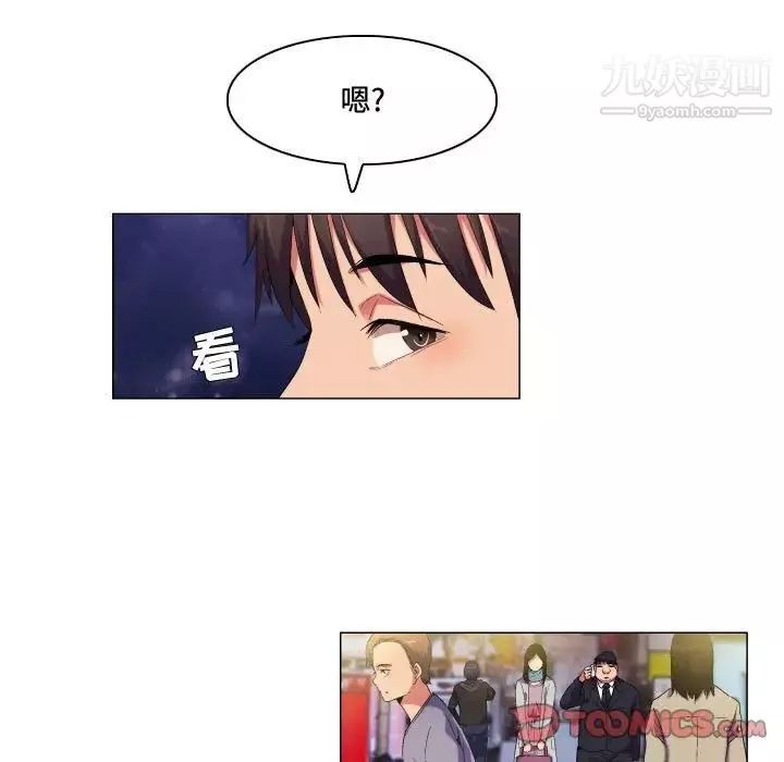 约神-第66话 - 图片 25