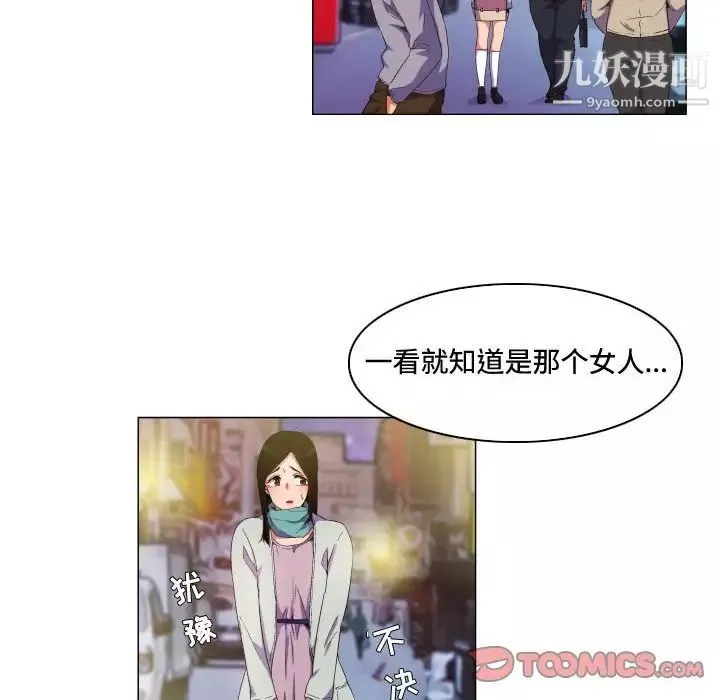 約神第66話