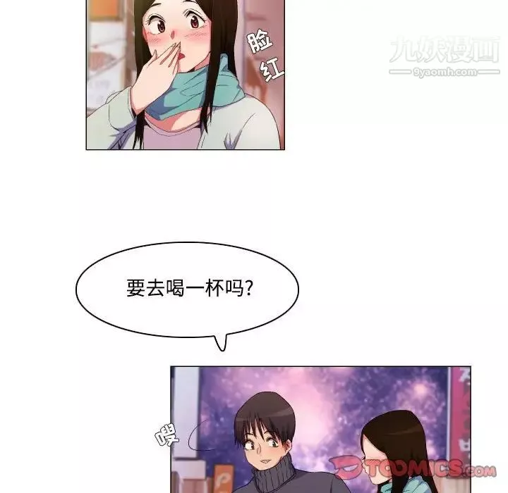 約神第66話