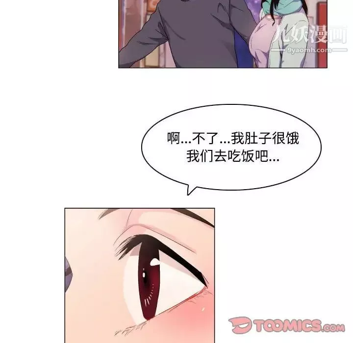 約神第66話