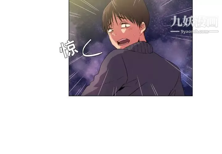 約神第67話