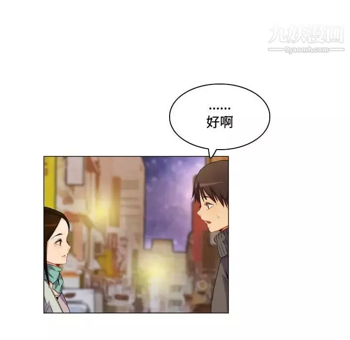 约神-第67话 - 图片 26