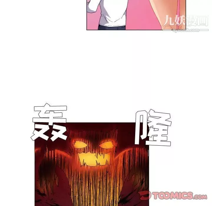 約神第68話