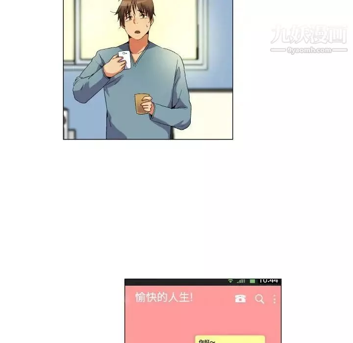 约神-第68话 - 图片 26