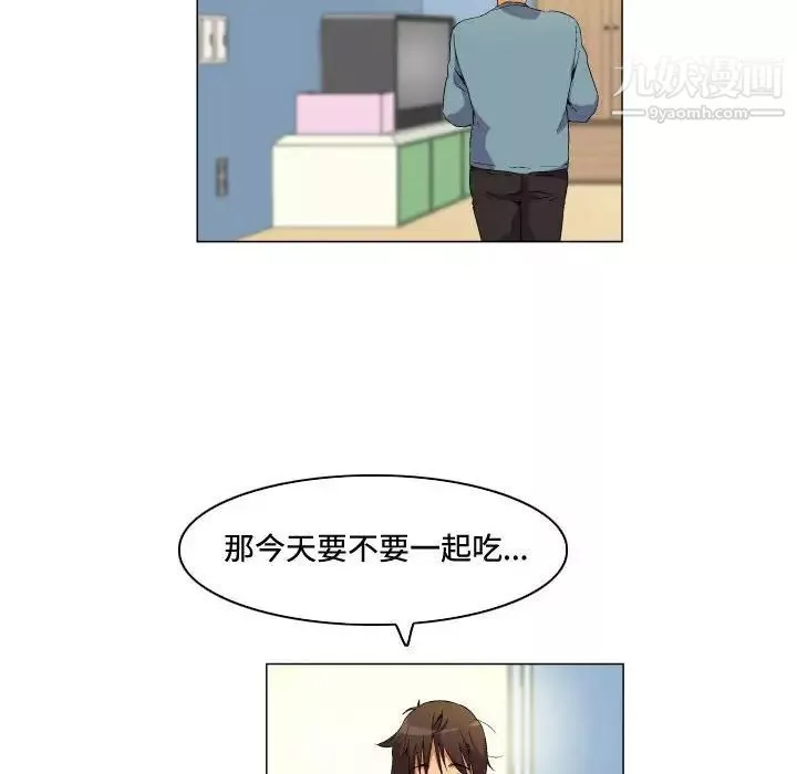 约神-第68话 - 图片 28