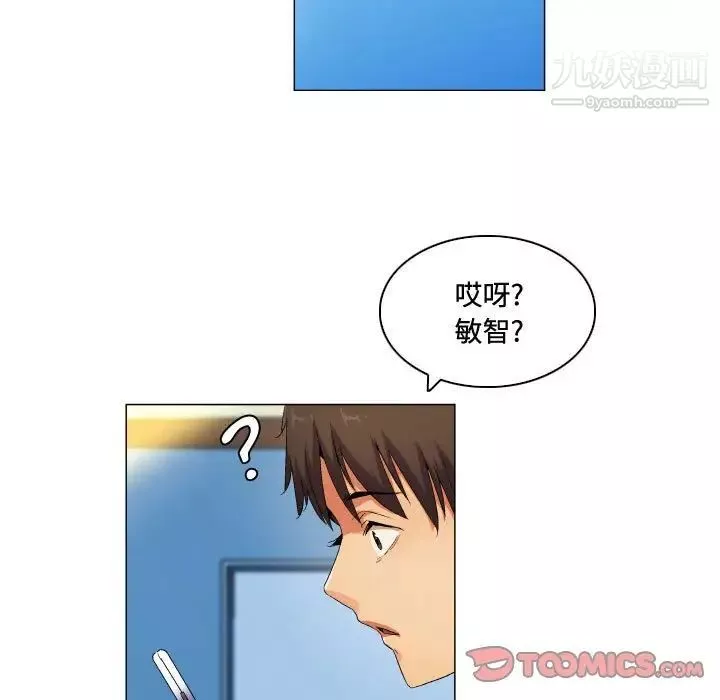 約神第68話