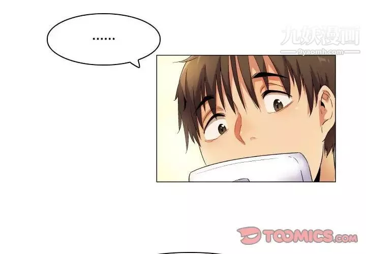 约神-第69话 - 图片 2