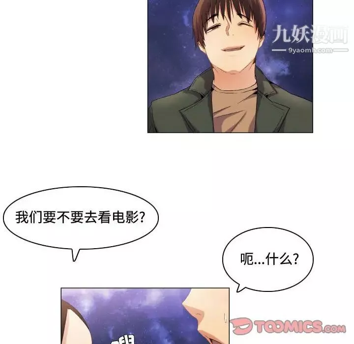 約神第69話