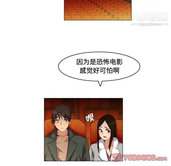 约神第69话