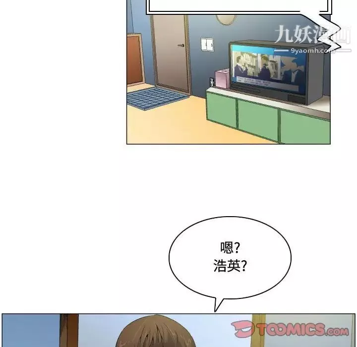约神-第70话 - 图片 32