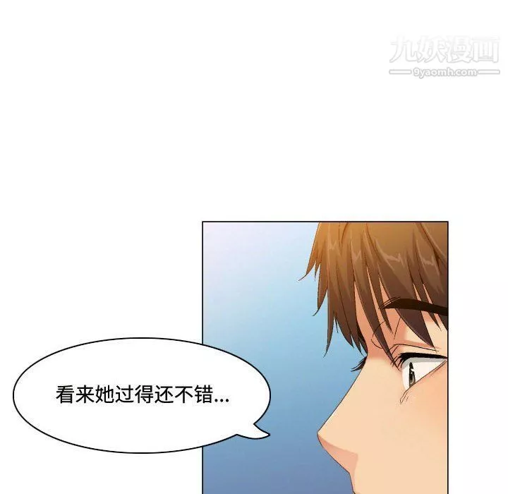 約神第71話