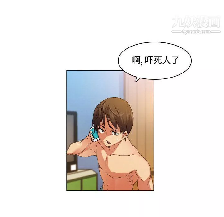 約神第71話