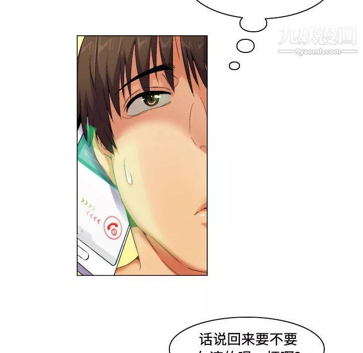 约神-第71话 - 图片 26