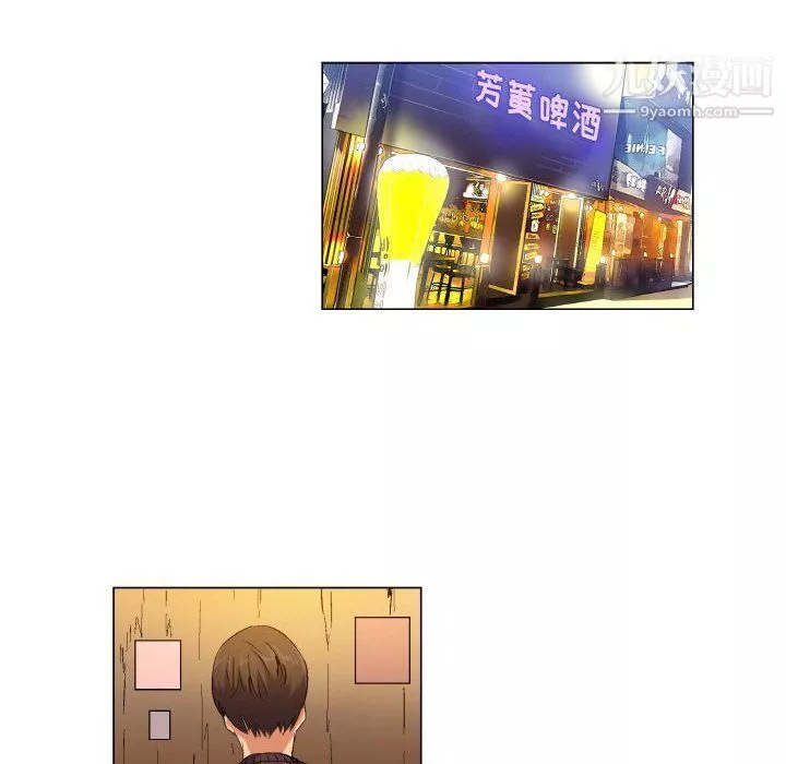 约神-第71话 - 图片 28