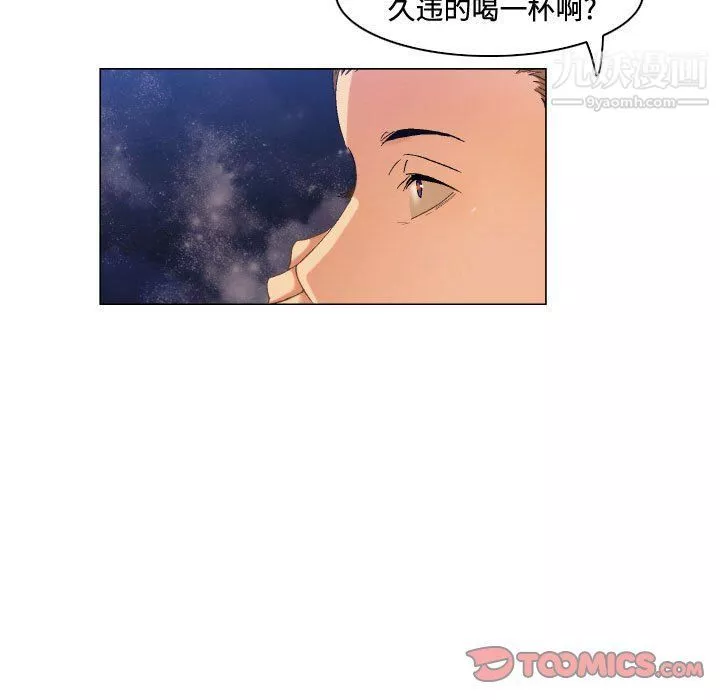 約神第71話