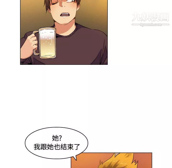 约神-第71话 - 图片 34