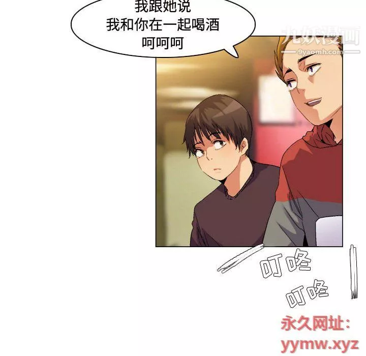 约神-第72话 - 图片 26