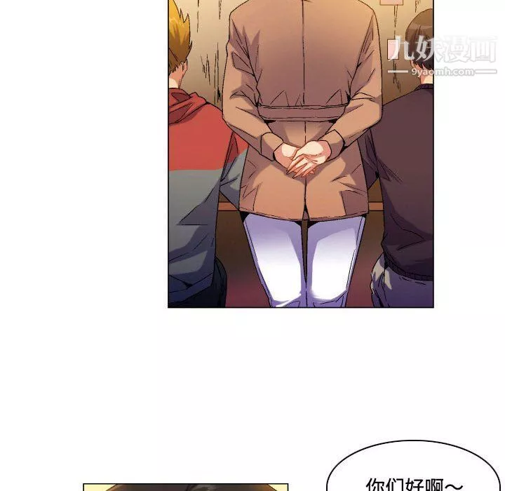 約神第72話