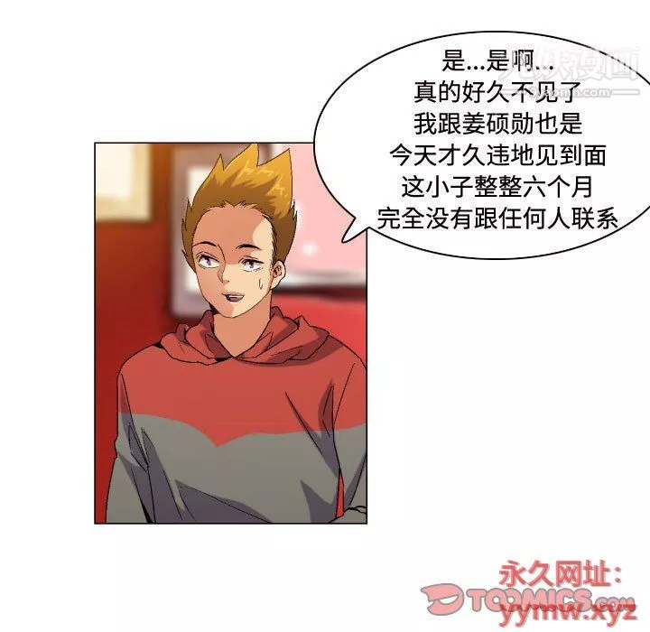 约神-第73话 - 图片 13