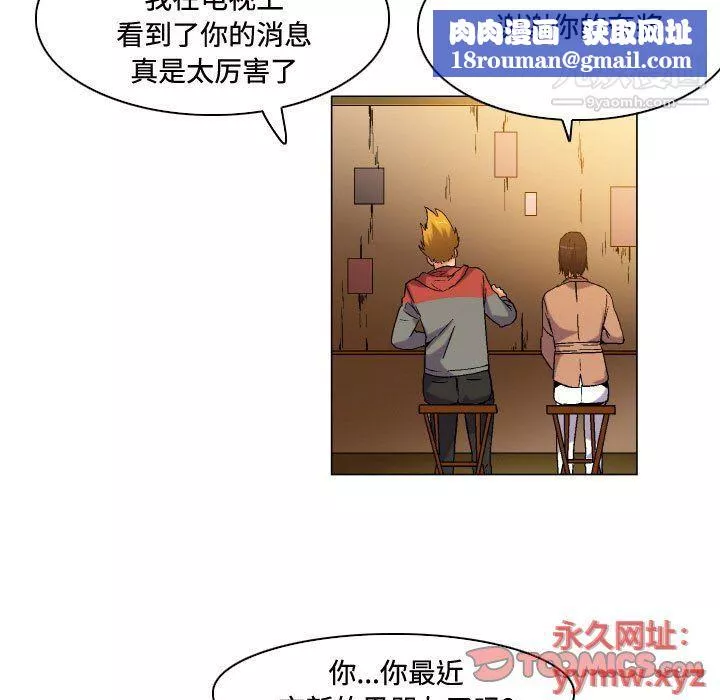 约神-第73话 - 图片 21