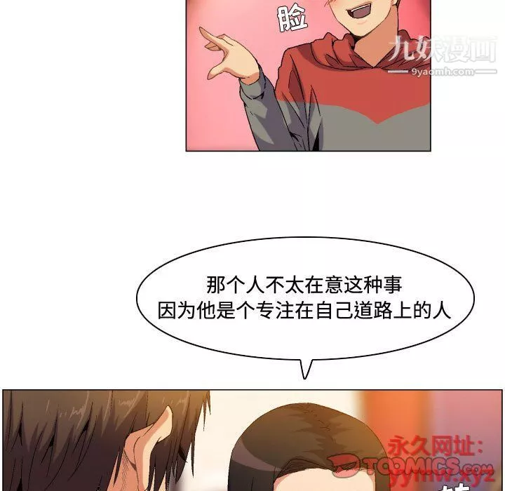 约神-第73话 - 图片 27