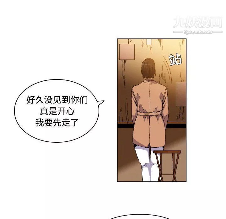約神第73話