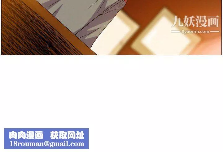 约神-第73话 - 图片 40