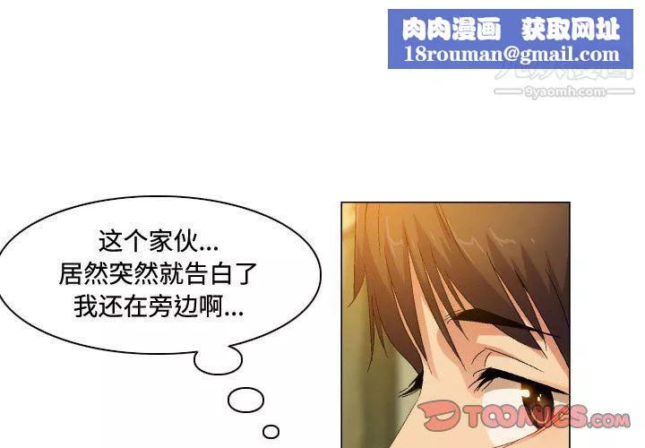 約神第74話