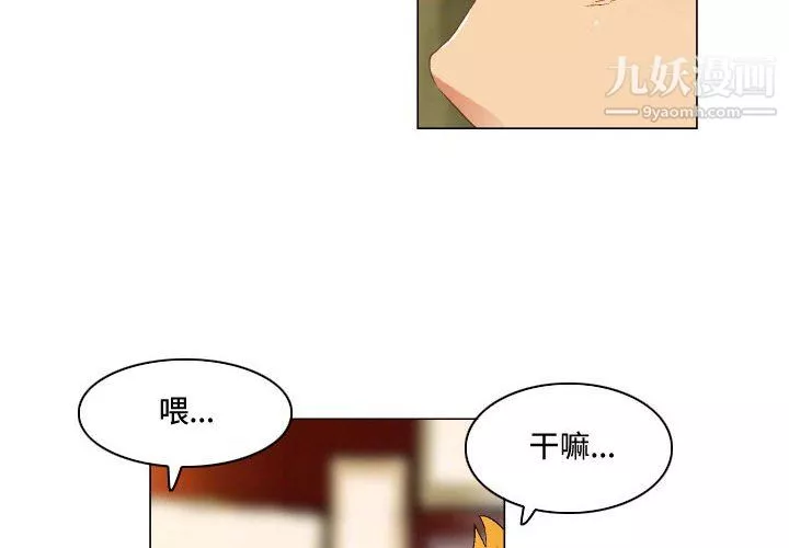 约神-第74话 - 图片 2