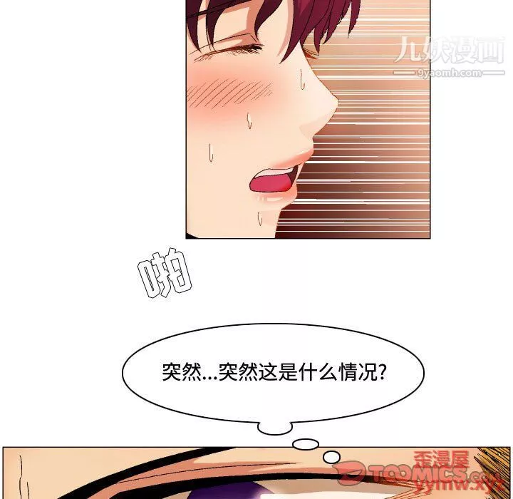 约神-第74话 - 图片 15