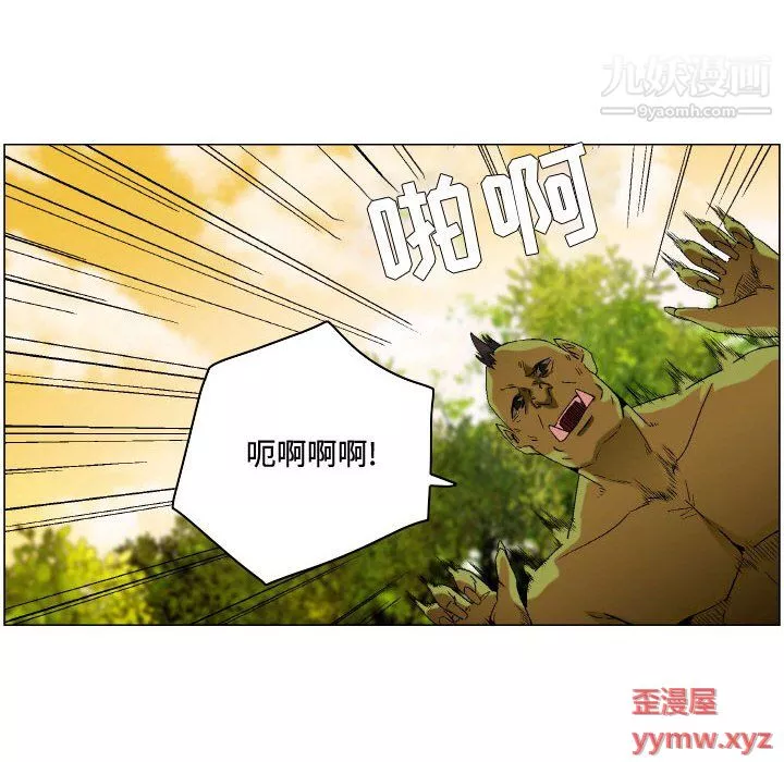 約神第75話