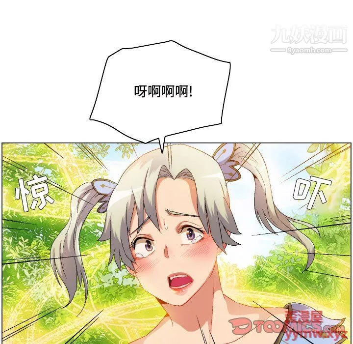 約神第75話