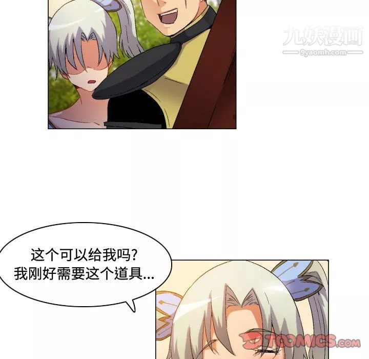 约神-第75话 - 图片 17