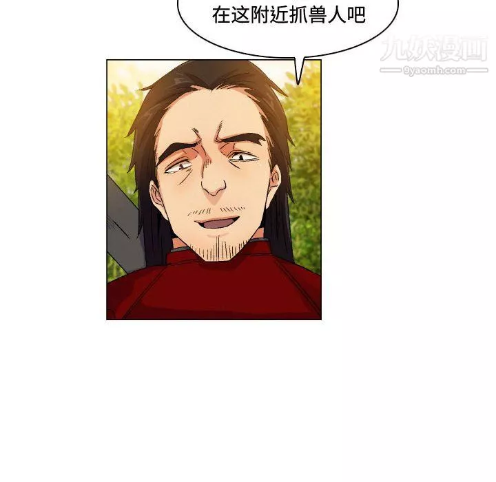 约神-第75话 - 图片 28