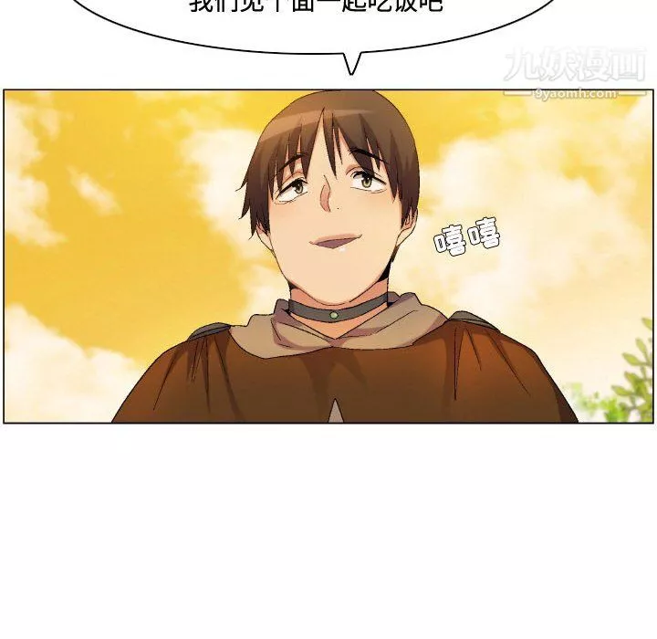 約神第75話